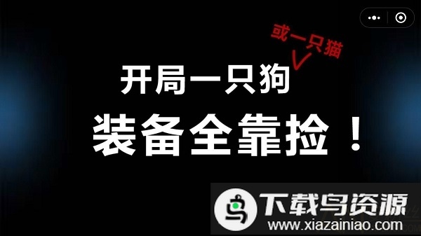 欢乐枪战游戏截图3