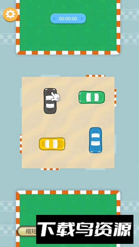 神奇挪车游戏2025最新版最新版截图2