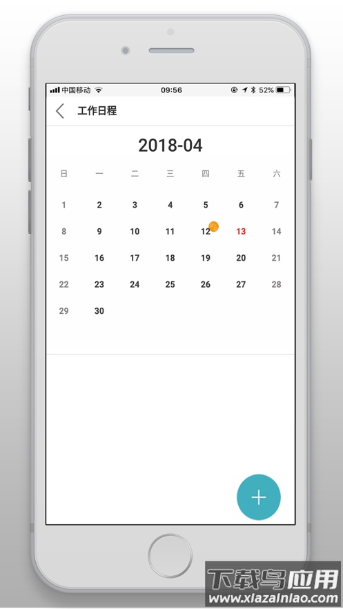知汇师大app下载最新版截图2