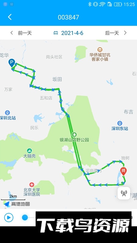 新物联汽车定位app最新版截图2