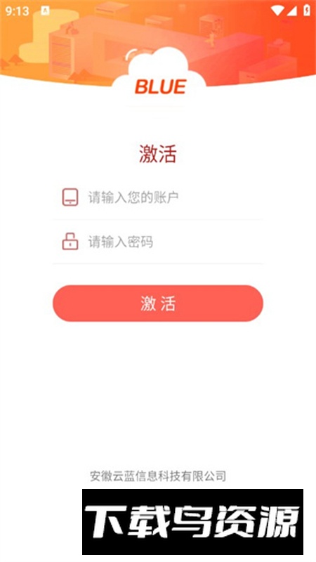 店教授管家app最新版最新版截图3