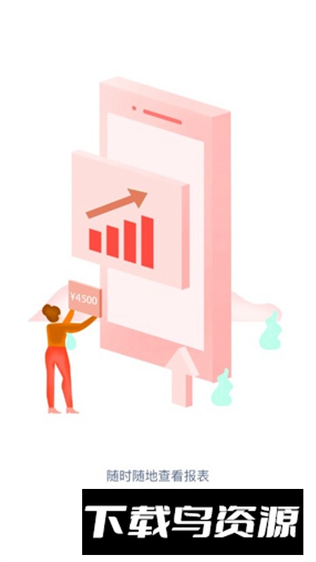 店教授管家app最新版最新版截图4