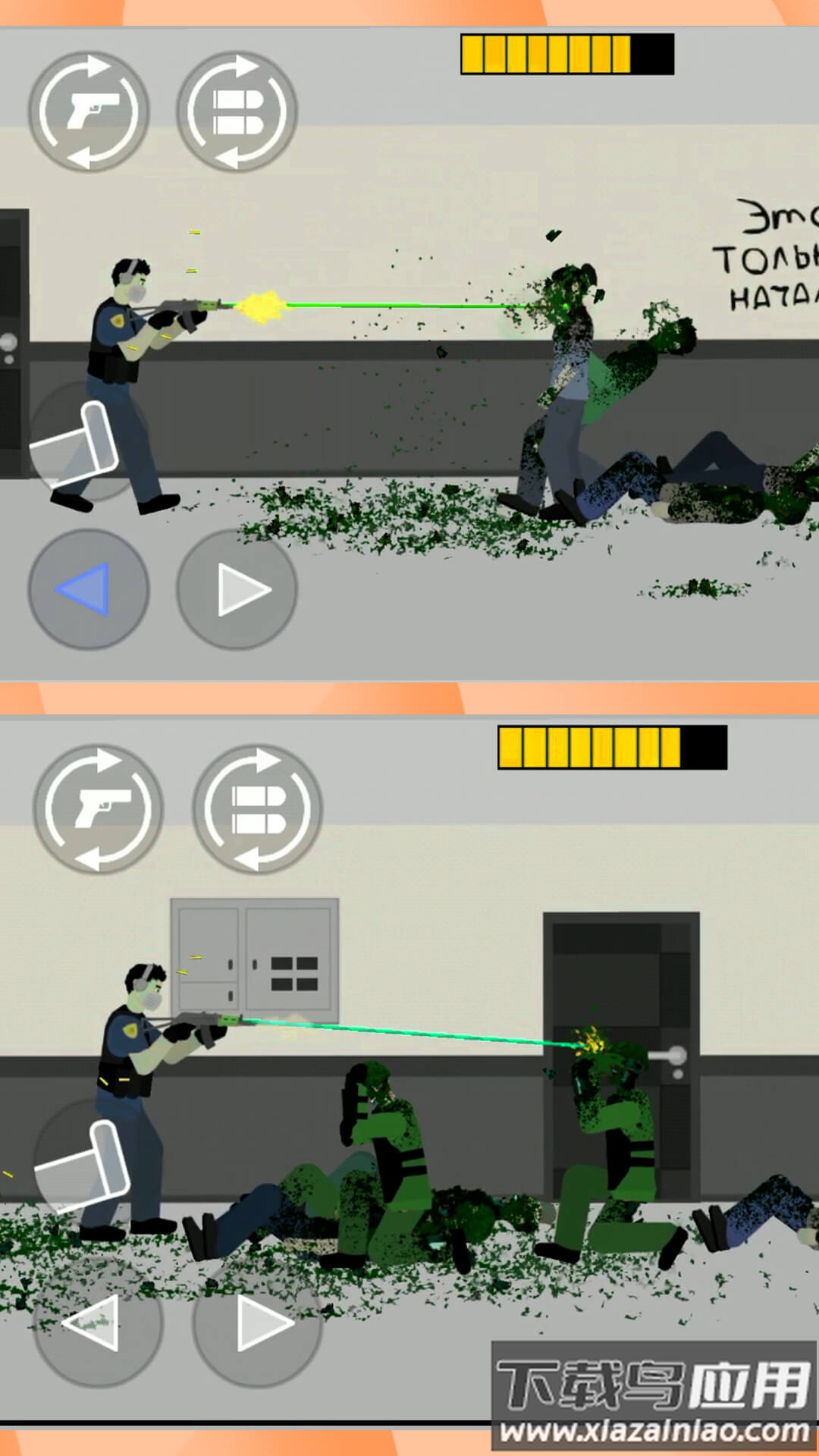 刺激射击世界游戏最新版截图2