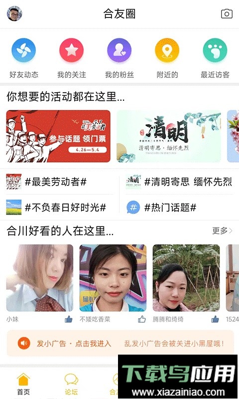 合优网最新版本最新版截图3