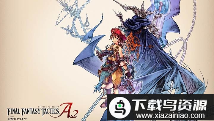 最终幻想战略版a2金手指版截图1