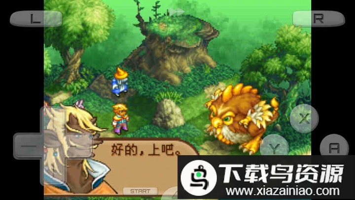 最终幻想战略版a2金手指版截图3