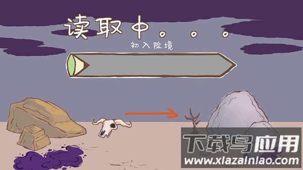 画个火柴人2下载中文版下载安装最新版截图1