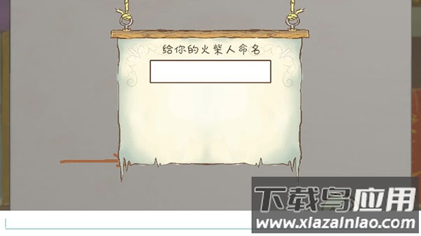 画个火柴人2下载中文版下载安装最新版截图2