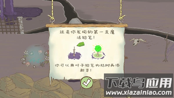 画个火柴人2下载中文版下载安装最新版截图3