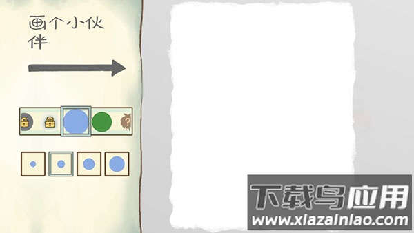 画个火柴人2下载中文版下载安装最新版截图5