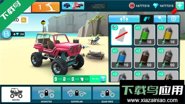 mmx坡道狂飙2最新版下载截图3