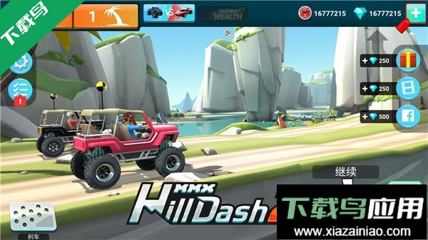 mmx坡道狂飙2最新版下载截图4