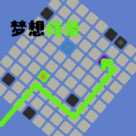 梦想线条游戏最新版