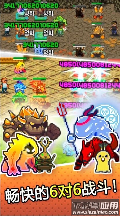 潘塔梦联赛游戏最新版截图2