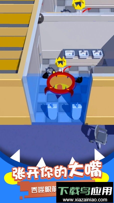 黑洞吞噬模拟器抖音小游戏最新版截图1