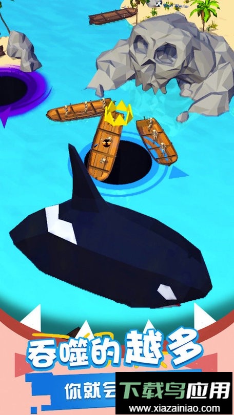 黑洞吞噬模拟器抖音小游戏最新版截图3