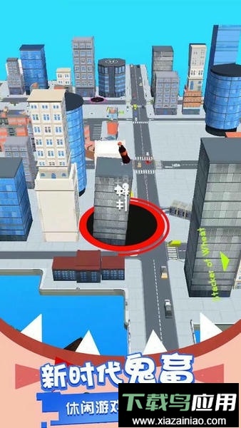 黑洞吞噬模拟器抖音小游戏最新版截图4