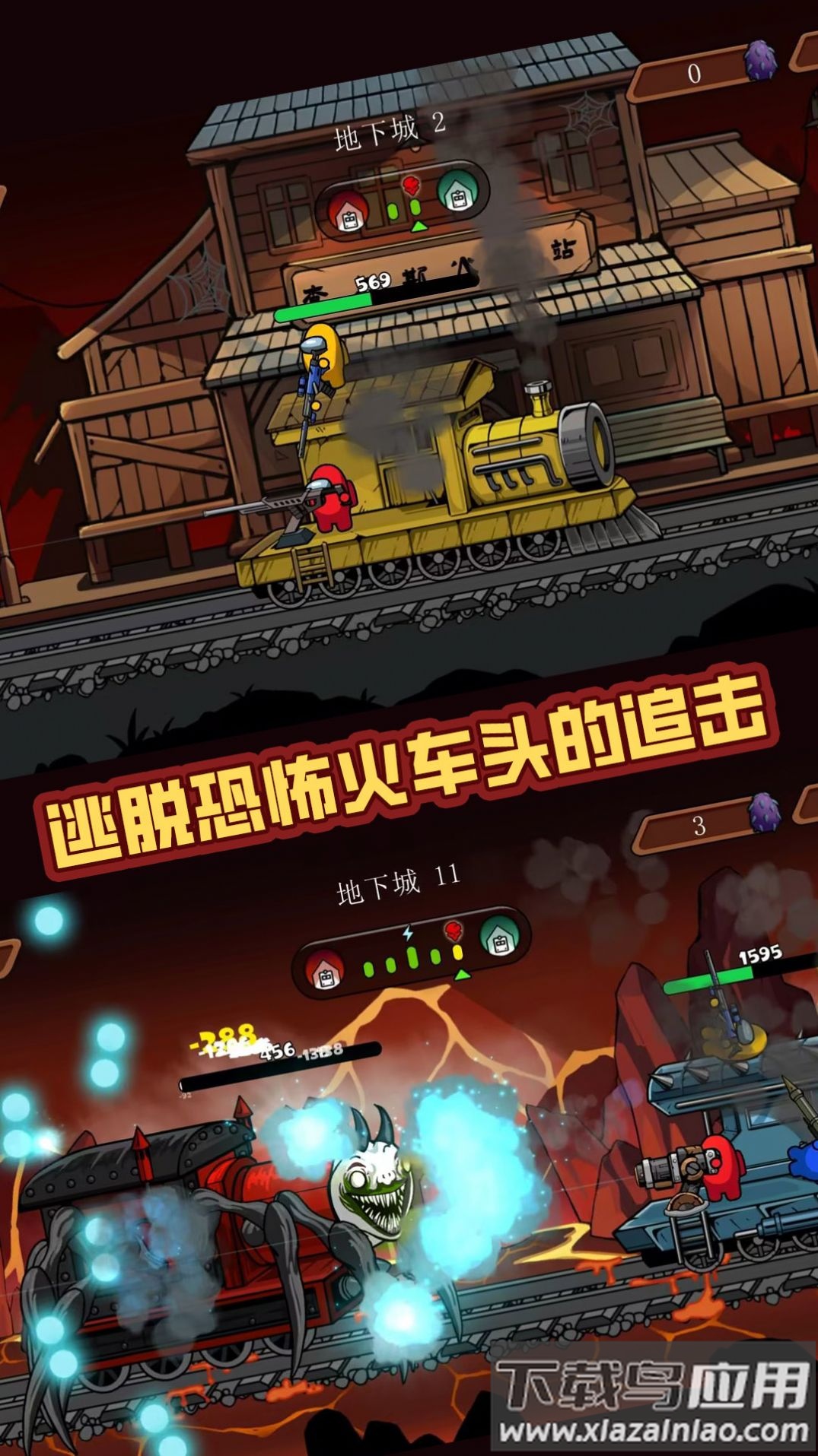 战火突击战游戏最新版截图2