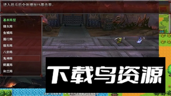 梦回吞食游戏手机版最新版截图2