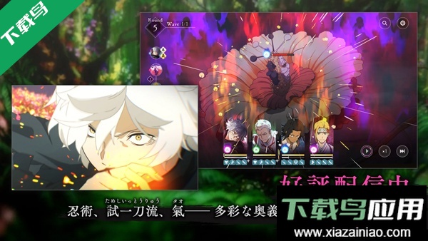 地狱乐乐园之战wiki官方下载(パラバト)最新版截图2