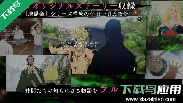 地狱乐乐园之战wiki官方下载(パラバト)最新版截图3