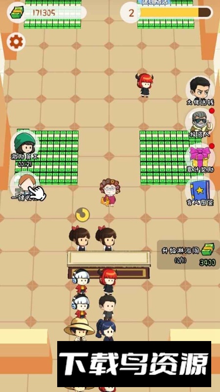 王牌计划游戏官方免费版最新版截图1