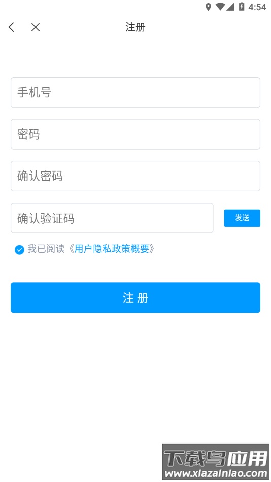 山大在线app官方下载最新版截图3