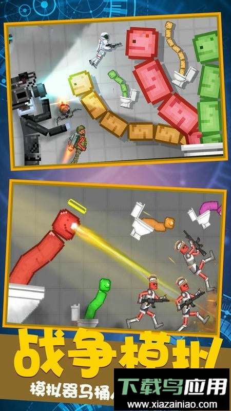 像素乐园2官方版截图