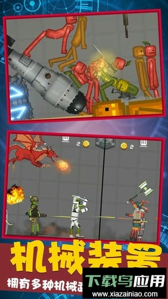 像素乐园2官方版截图