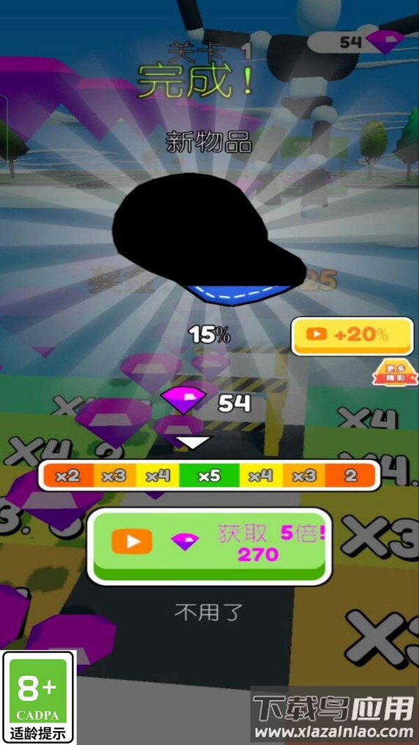 果冻人666下载安装最新版截图2