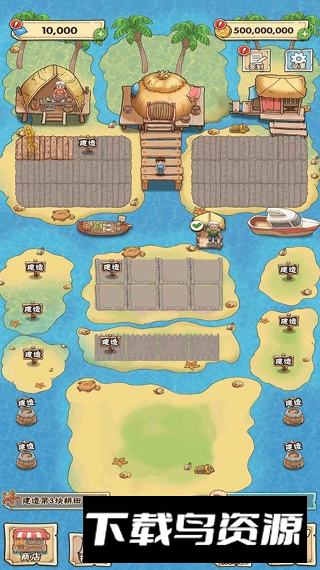 姥家的农耕乐园游戏最新版最新版截图1