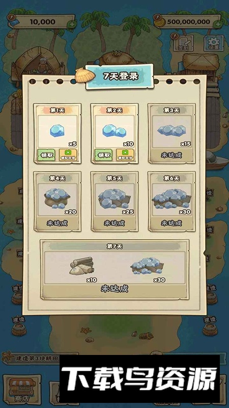 姥家的农耕乐园游戏最新版最新版截图4