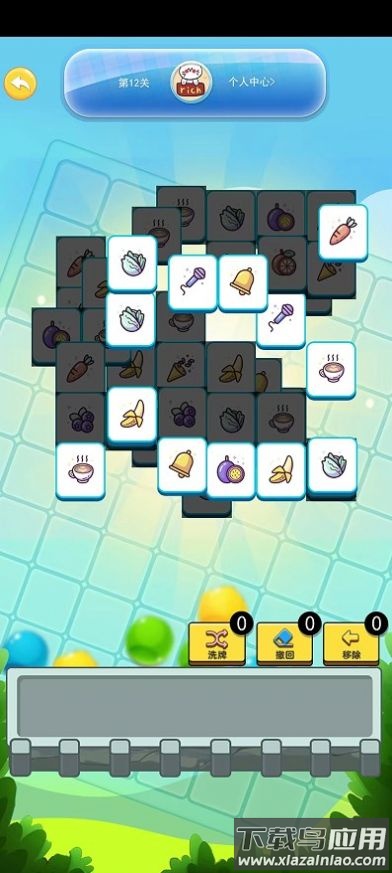 每日消消赚红包版最新版截图3