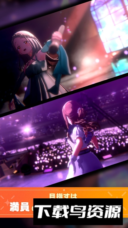 学园偶像大师官方正版最新版最新版截图1