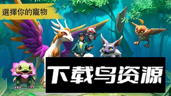 Amikin Survival游戏最新版最新版截图1