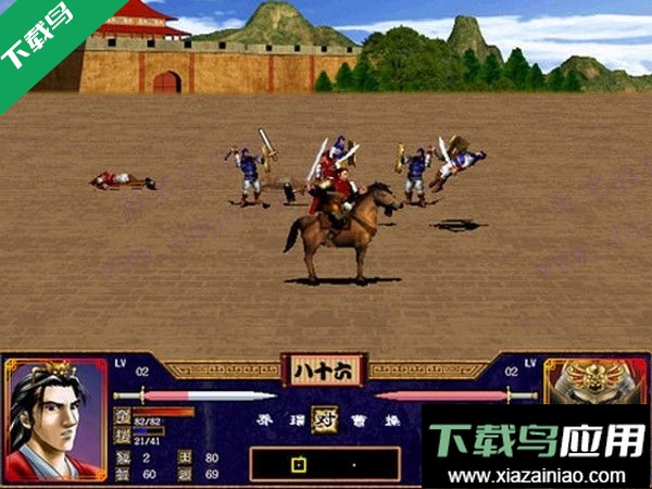 三国群英传2手机版下载最新版截图5