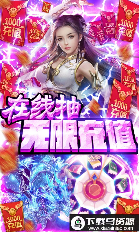 同一个世界2bt无限真充版最新版截图2