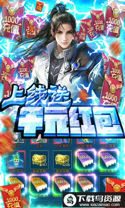 同一个世界2bt无限真充版最新版截图3