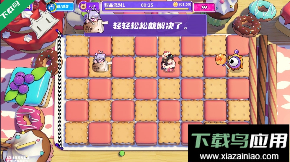 盲盒派对官服下载截图2