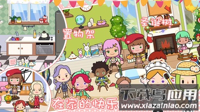 公主度假夏令营最新版截图1