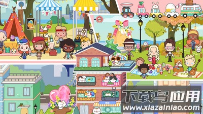 公主度假夏令营最新版截图2