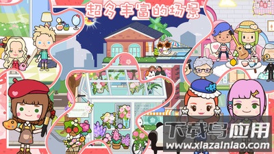 公主度假夏令营最新版截图4