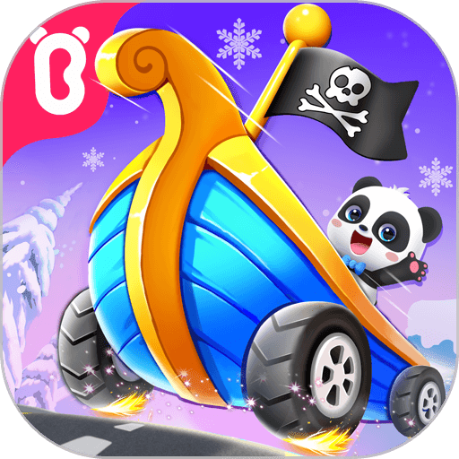 宝宝巴士开车大冒险