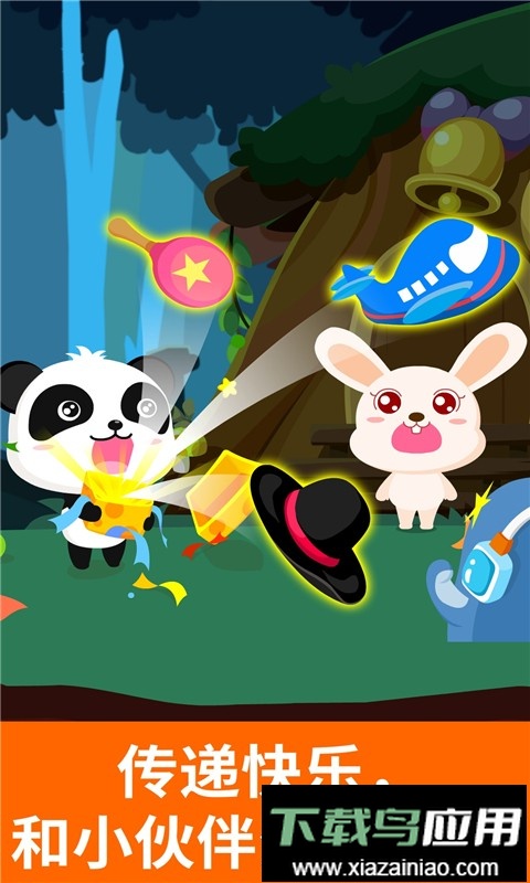 宝宝巴士开车大冒险最新版截图2