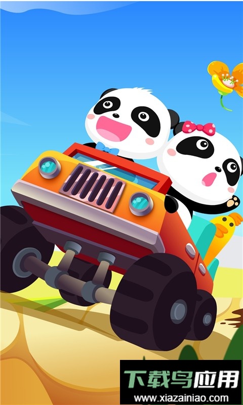 宝宝巴士开车大冒险最新版截图3