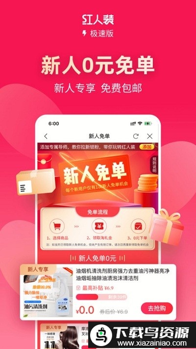 哆啦小组件app最新版截图1