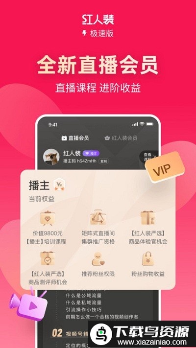哆啦小组件app最新版截图2