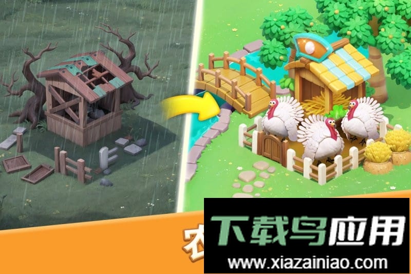 梦幻魔法屋最新版本截图1