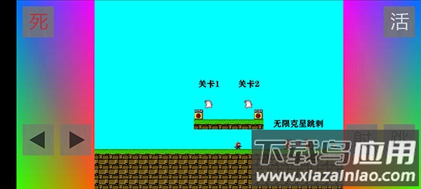 布洛坤iwanna最新版截图3