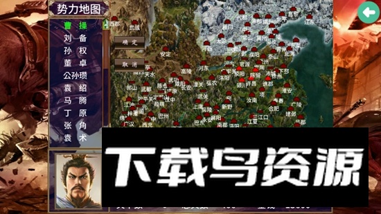 军旅三国无限金币mod版最新版截图2